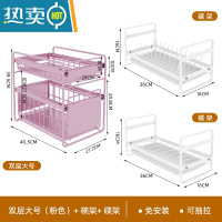 敬平浴室台面抽屉式卫生间柜下抽拉分层整理收纳架子厨房 大号-粉色(免安装)-配碗架+碟架浴室置物架