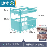 敬平浴室台面抽屉式卫生间柜下抽拉分层整理收纳架子厨房 大号-蓝色(免安装)浴室置物架