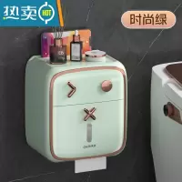 敬平轻奢网红卫生间纸巾盒壁挂式防水厕纸盒抽纸盒厕所卷纸置物架 时尚绿浴室置物架