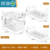 敬平浴室台面抽屉式卫生间柜下抽拉分层整理收纳架子厨房 大号-白色(免安装)-配碗架+碟架浴室置物架