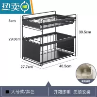敬平浴室台面抽屉式卫生间柜下抽拉分层整理收纳架子厨房 大号-黑色(免安装)浴室置物架