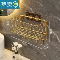 敬平卫生间置物架浴室厕所免打孔化妆品防水强力胶粘手机吹风机置物架 金色小号[高围栏/带挂钩]浴室置物架