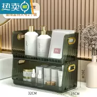 敬平洗漱台置物架卫生间化妆品收纳盒台面浴室洗手间洗手台厕所收纳架 墨绿金[特大号]二层浴室置物架