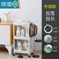 敬平浴室厨房洗手间置物架多层收纳架厕所卫生间器落地式塑料储物架 亚麻白色三层(收藏送轮子)升级款