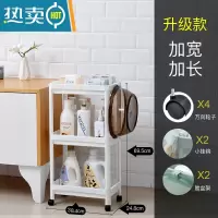 敬平浴室厨房洗手间置物架多层收纳架厕所卫生间器落地式塑料储物架 亚麻白色三层(收藏送轮子)升级款