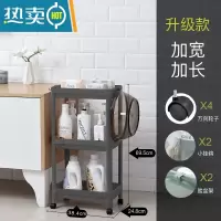 敬平浴室厨房洗手间置物架多层收纳架厕所卫生间器落地式塑料储物架 水泥灰三层(收藏送轮子)升级款