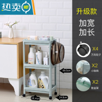 敬平浴室厨房洗手间置物架多层收纳架厕所卫生间器落地式塑料储物架 蓝色三层(收藏送轮子)升级款