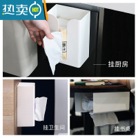 敬平洗脸巾置物架壁挂免打孔卫生间擦脸巾架子面巾纸收纳盒厨房纸巾架 白色3个装[店长推荐 特惠装]浴室置物架