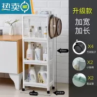 敬平浴室厨房洗手间置物架多层收纳架厕所卫生间器落地式塑料储物架 亚麻白色四层(收藏送轮子)升级款