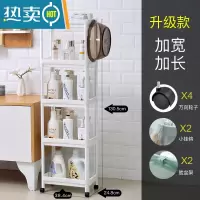 敬平浴室厨房洗手间置物架多层收纳架厕所卫生间器落地式塑料储物架 亚麻白色五层(收藏送轮子)升级款
