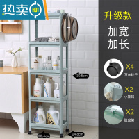 敬平浴室厨房洗手间置物架多层收纳架厕所卫生间器落地式塑料储物架 蓝色五层(收藏送轮子)升级款