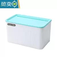 敬平卫生间纸巾盒免打孔壁挂卷纸盒家用厕所卫生纸置物架厕纸盒抽纸盒 大号蓝色浴室置物架