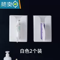敬平洗脸巾置物架壁挂免打孔卫生间擦脸巾架子面巾纸收纳盒厨房纸巾架 白色2个装[多数买家的选择]浴室置物架