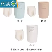 敬平牙刷置物架壁挂式家用免打孔卫生间挂墙式刷牙漱口杯牙杯杯子套装 印花款3套装(幸福3口之家)浴室置物架
