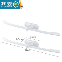 敬平简约毛巾架卫生间收纳置物架浴室免打孔塑料创意单杆浴巾挂架 白色[2个装]浴室置物架