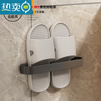 敬平浴室拖鞋架免打孔壁挂卫生间鞋子置物架墙上沥水鞋架厕所收纳架子 经典黑30cm-单人浴室置物架