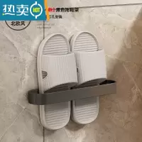 敬平浴室拖鞋架免打孔壁挂卫生间鞋子置物架墙上沥水鞋架厕所收纳架子 经典黑30cm-单人浴室置物架