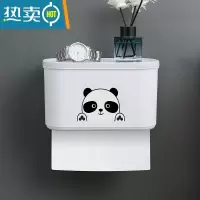 敬平卫生间纸巾盒厕所卷纸抽纸盒洗手间壁挂式厕纸盒防水免打孔置物架 白色-大号[适用所有纸巾]浴室置物架