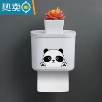 敬平卫生间纸巾盒厕所卷纸抽纸盒洗手间壁挂式厕纸盒防水免打孔置物架 白色-小号[适用短卷纸]浴室置物架