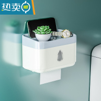 敬平卫生间纸巾盒壁挂式免打孔防水洗手间厕所放抽纸卷纸洗脸巾置物架 简约白浴室置物架