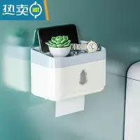 敬平卫生间纸巾盒壁挂式免打孔防水洗手间厕所放抽纸卷纸洗脸巾置物架 简约白浴室置物架