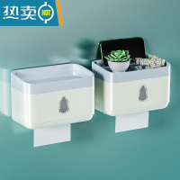 敬平卫生间纸巾盒壁挂式免打孔防水洗手间厕所放抽纸卷纸洗脸巾置物架 简约白2个装浴室置物架