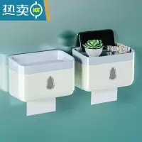 敬平卫生间纸巾盒壁挂式免打孔防水洗手间厕所放抽纸卷纸洗脸巾置物架 简约白2个装浴室置物架