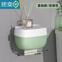 敬平卫生间纸巾盒壁挂式轻奢置物架创意简约卷纸盒防水免打孔kkws [绿色][顶部置物]浴室置物架