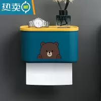 敬平卫生间纸巾盒厕所卷纸抽纸盒洗手间壁挂式厕纸盒防水免打孔置物架 蓝色-大号[适用所有纸巾]浴室置物架