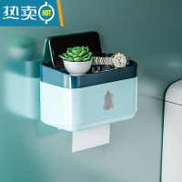 敬平卫生间纸巾盒壁挂式免打孔防水洗手间厕所放抽纸卷纸洗脸巾置物架 天空蓝浴室置物架