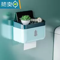 敬平卫生间纸巾盒壁挂式免打孔防水洗手间厕所放抽纸卷纸洗脸巾置物架 天空蓝浴室置物架