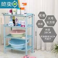 敬平浴室置物架卫生间收纳架洗手间厕所脸盆架子塑料储物架三角架落地 北欧蓝(大长方4层)