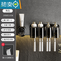 敬平牙杯牙刷置物架卫生间刷牙杯子壁挂式免打孔家庭漱口杯牙具牙缸架 黑金-四杯装[含挤牙膏器+4个漱口杯]浴室置物架