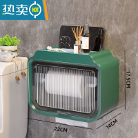 敬平卫生间纸巾盒壁挂式轻奢置物架创意简约卷纸盒防水免打孔kkws [墨绿]纸巾通用/顶部置物浴室置物架