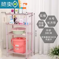 敬平浴室置物架卫生间收纳架洗手间厕所脸盆架子塑料储物架三角架落地 北欧粉(大长方4层加高)