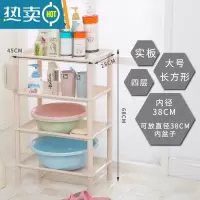 敬平浴室置物架卫生间收纳架洗手间厕所脸盆架子塑料储物架三角架落地 卡其(大长方4层)