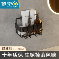 敬平双人牙刷架免打孔壁挂式置物架收纳情侣漱口杯卫生间刷牙杯子套装 黑色双杯款-不带杯浴室置物架