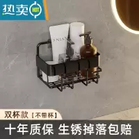敬平双人牙刷架免打孔壁挂式置物架收纳情侣漱口杯卫生间刷牙杯子套装 黑色双杯款-不带杯浴室置物架