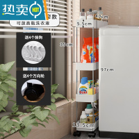 敬平洗衣机置物架落地卫生间洗衣液收纳洗漱台浴室阳台夹缝免打孔架子 (❤款❤)[加高夹缝款]四层 珍珠白浴室置物架