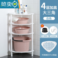 敬平浴室置物架卫生间脸盆架厕所洗手间收纳架洗澡三角架子落地储物架 四层加高