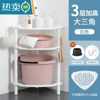 敬平浴室置物架卫生间脸盆架厕所洗手间收纳架洗澡三角架子落地储物架 三层加高