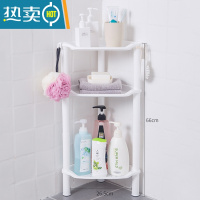 敬平浴室置物架卫生间脸盆架厕所洗手间收纳架洗澡三角架子落地储物架 中号三层加高[圆孔沥水不能放盆]