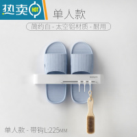 敬平浴室拖鞋架壁挂卫生间墙壁挂式鞋子收纳器厕所免打孔鞋架置物架 单人-白-带3钩浴室置物架