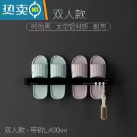 敬平浴室拖鞋架壁挂卫生间墙壁挂式鞋子收纳器厕所免打孔鞋架置物架 双人-黑-带3钩浴室置物架