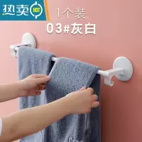 敬平浴室毛巾架免打孔卫生间拖鞋浴巾置物挂架厨房壁挂式单杆抹布挂钩 03#灰白(简约1个装)浴室置物架
