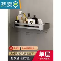 敬平枪灰色卫生间浴室三角置物架壁挂式免打孔转角厕所洗手洗澡间收纳 四方篮单层浴室置物架