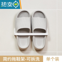 敬平浴室拖鞋架免打孔壁挂式家用卫生间墙壁鞋子沥水架收纳器置物架 白色-单个装 1层浴室置物架