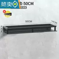 敬平免打孔卫生间浴室置物架壁挂式墙上洗手间厕所洗漱台洗澡收纳架子 加宽加厚款★雅黑50cm