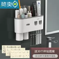 敬平牙刷置物架刷牙杯漱口挂墙式卫生间免打孔壁挂网红收纳架牙缸套装 灰色 二杯情侣款[2个牙膏器] 送杯贴和牙刷浴室置物架