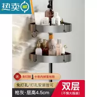敬平枪灰色卫生间浴室三角置物架壁挂式免打孔转角厕所洗手洗澡间收纳 旗舰一体拉伸❥三角篮双层浴室置物架